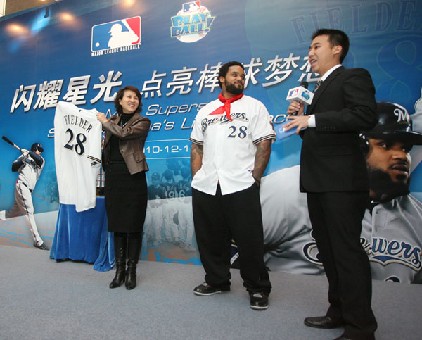 John Tsuei '09 is emcee as Major League Baseball slugger Prince Fielder tours China in 2010.